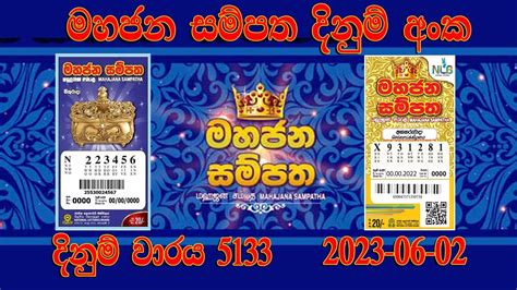 lottery result mahajana sampatha|Mahajana Sampatha Lottery Results.